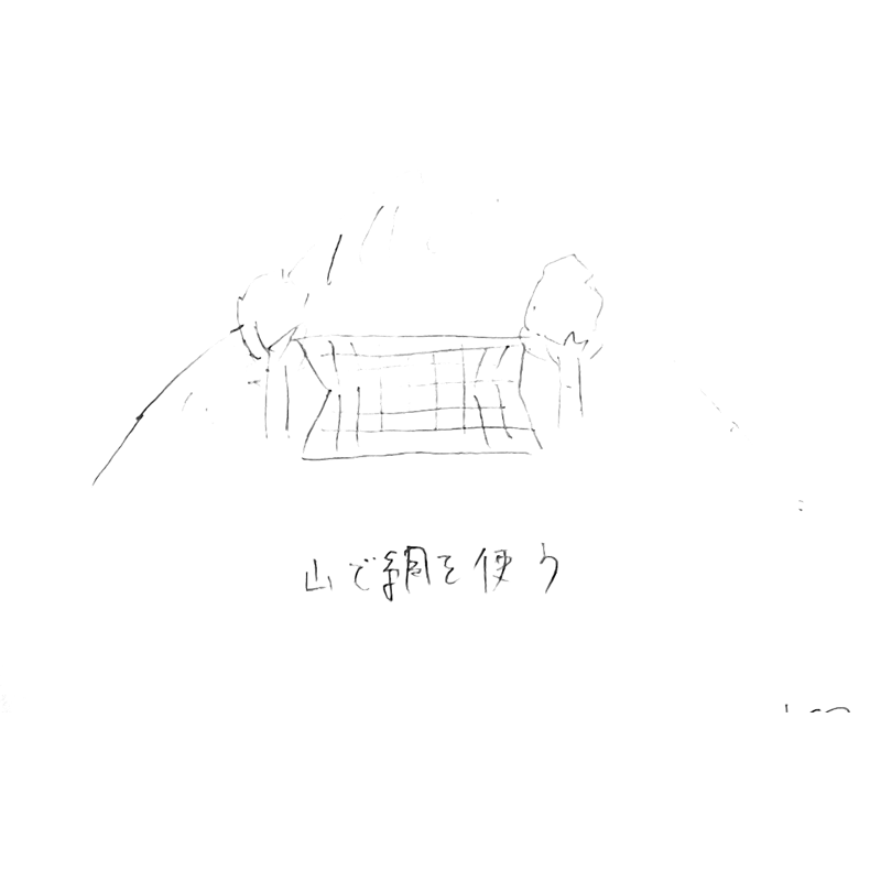 はり網のうさぎ網の構造